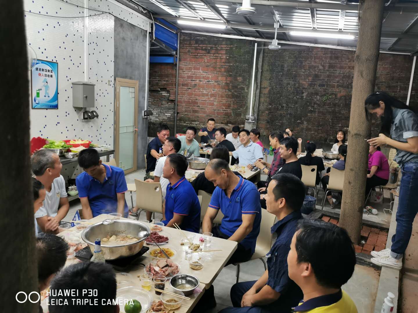 歡度中秋、國慶